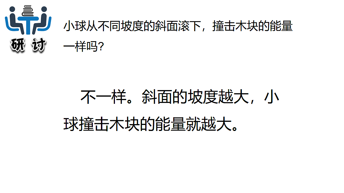 17348145第7页