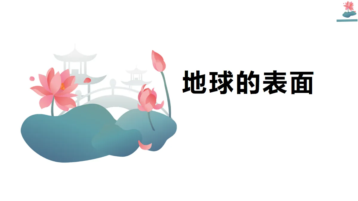 17348184第1页