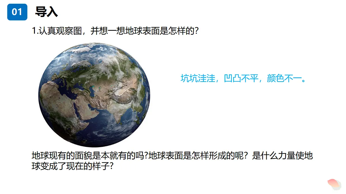 17348184第4页