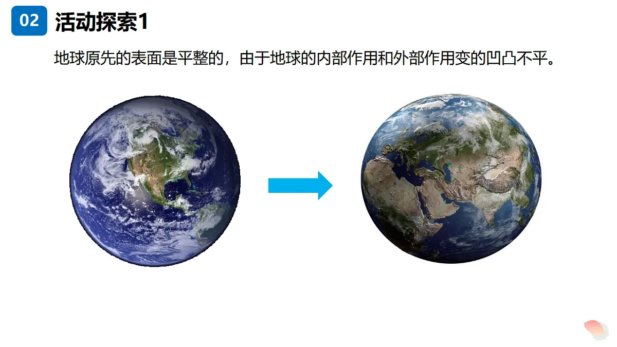 17348184第6页