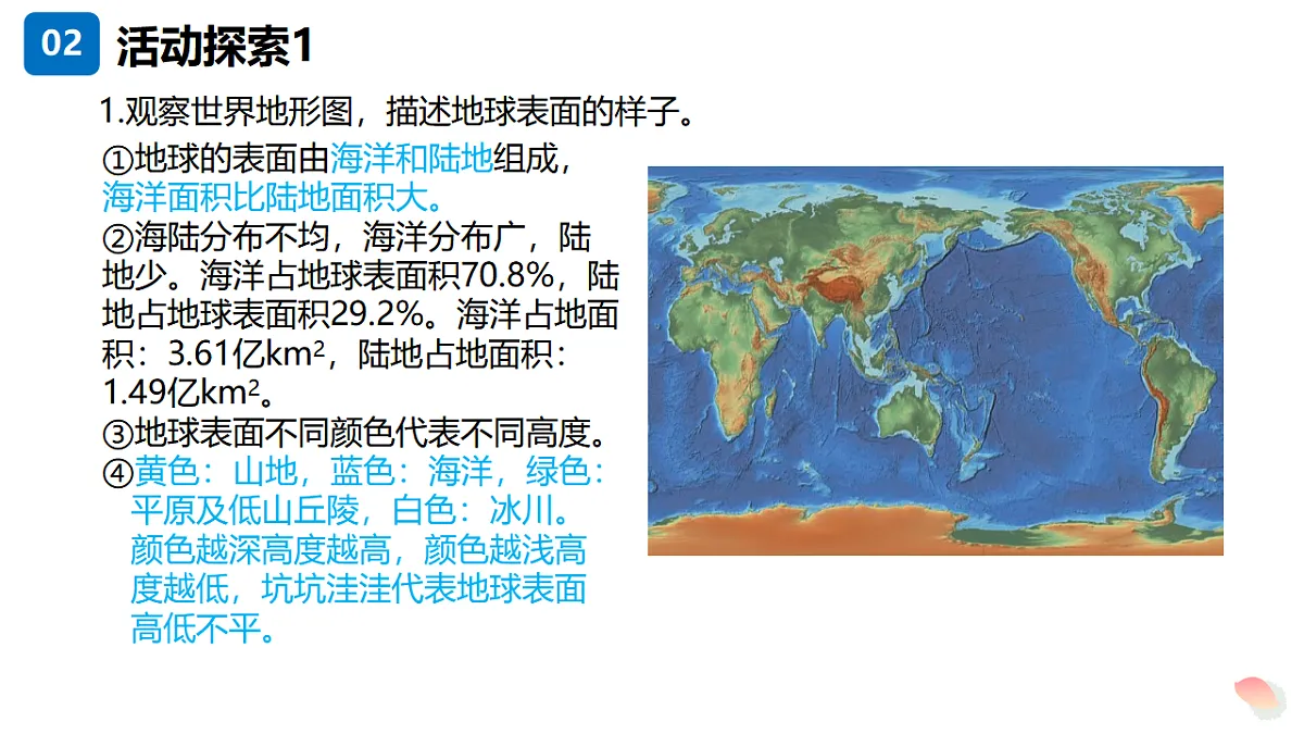 17348184第7页