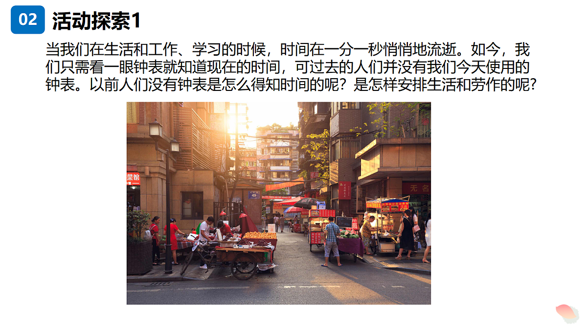 17348186第5页