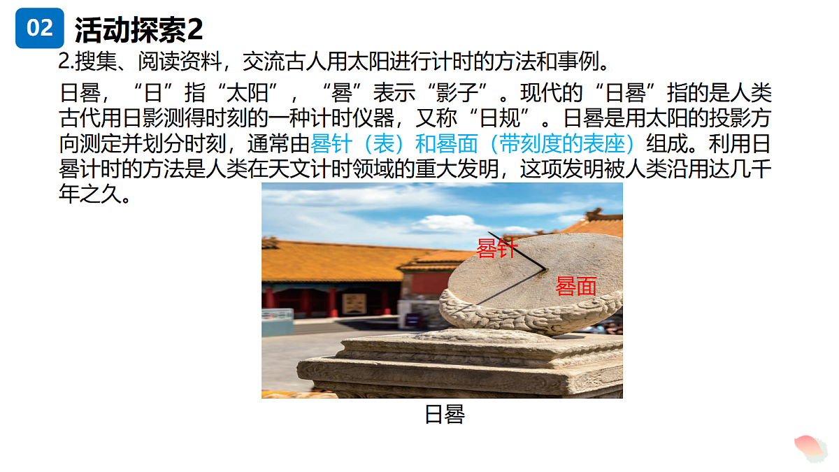 17348186第8页