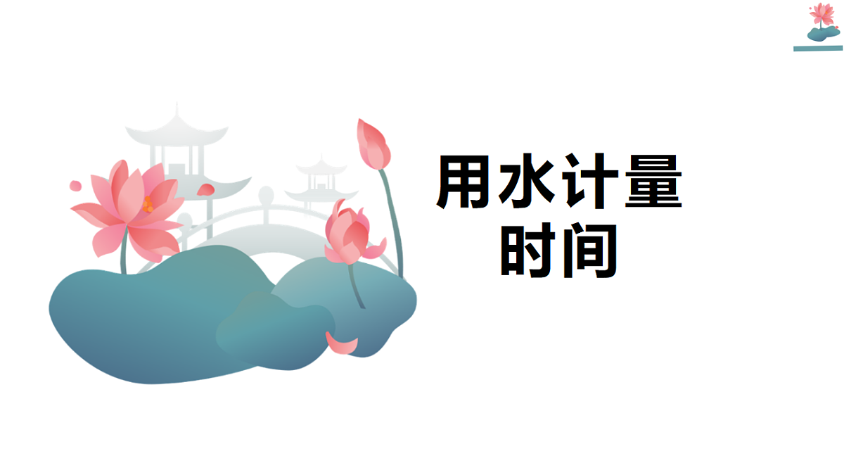 17348187第1页