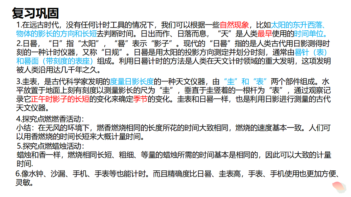 17348187第3页