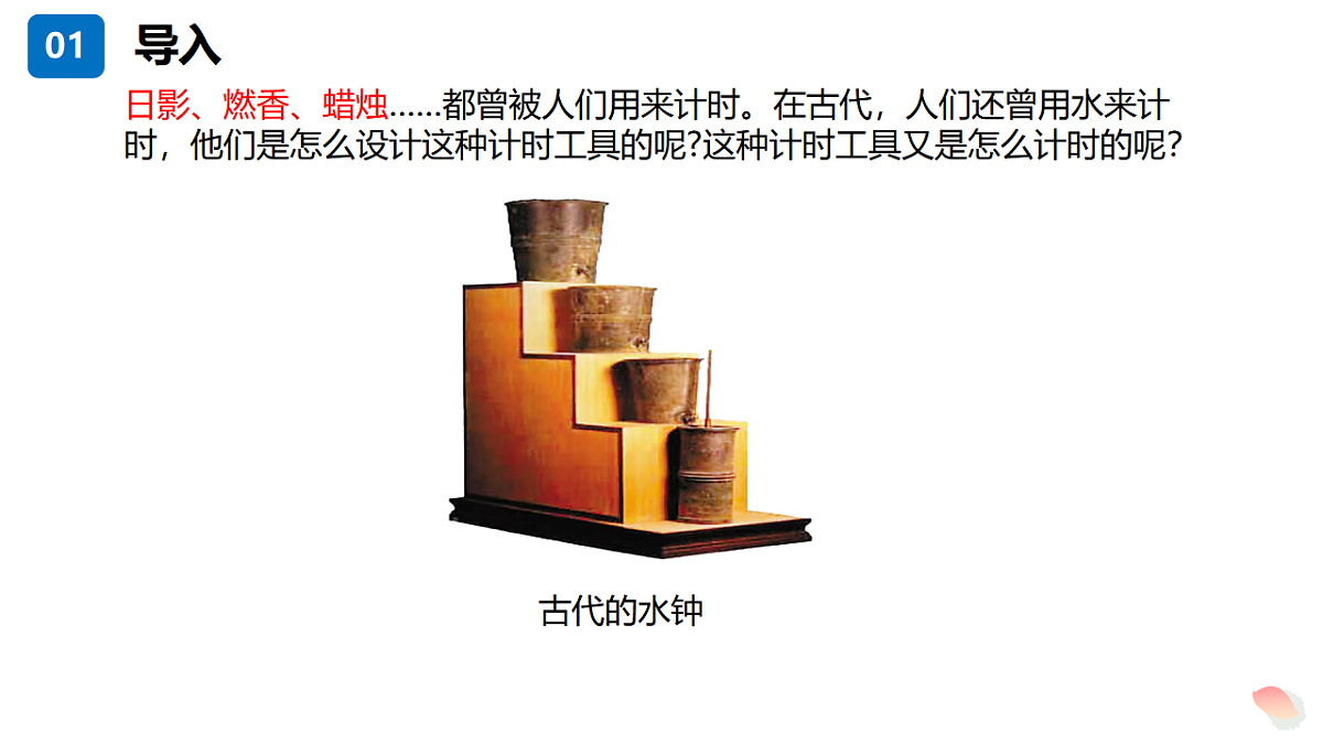 17348187第4页