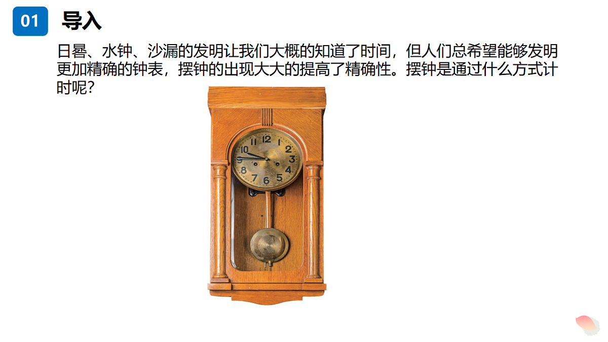 17348189第4页