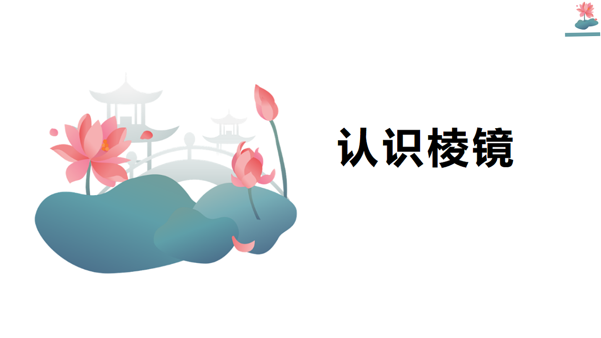 17348192第1页
