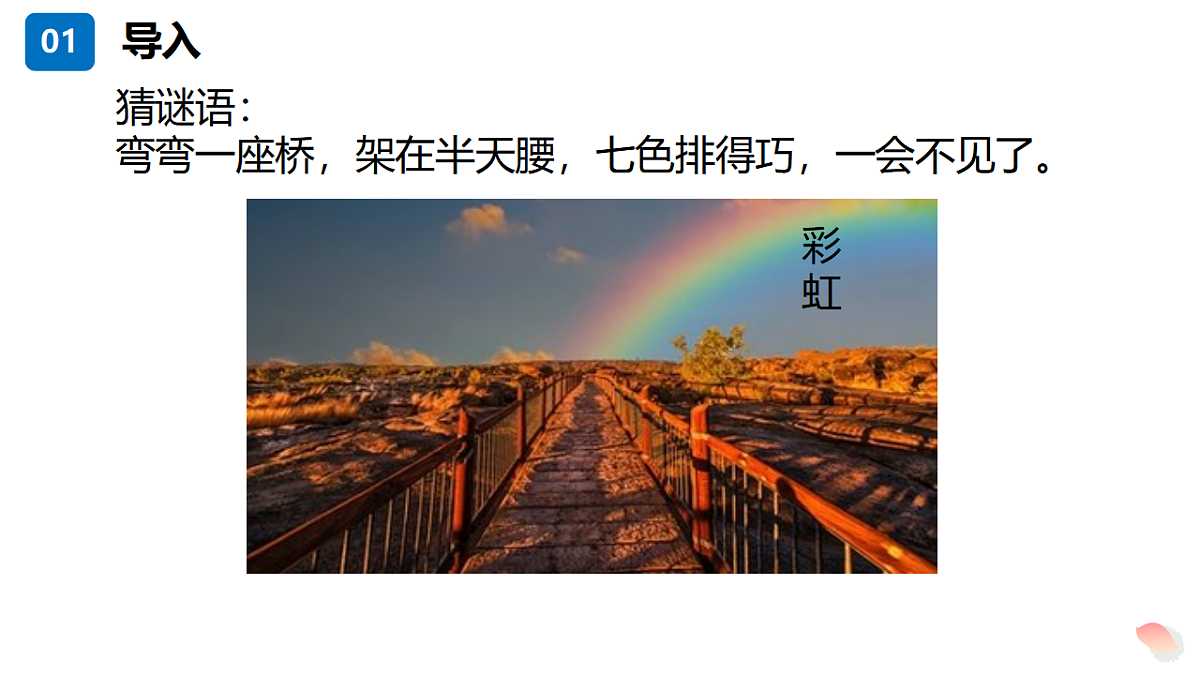 17348192第4页