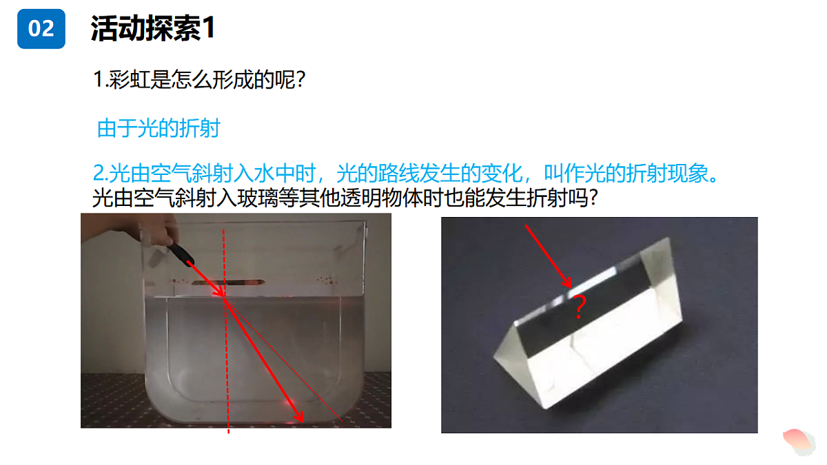 17348192第5页