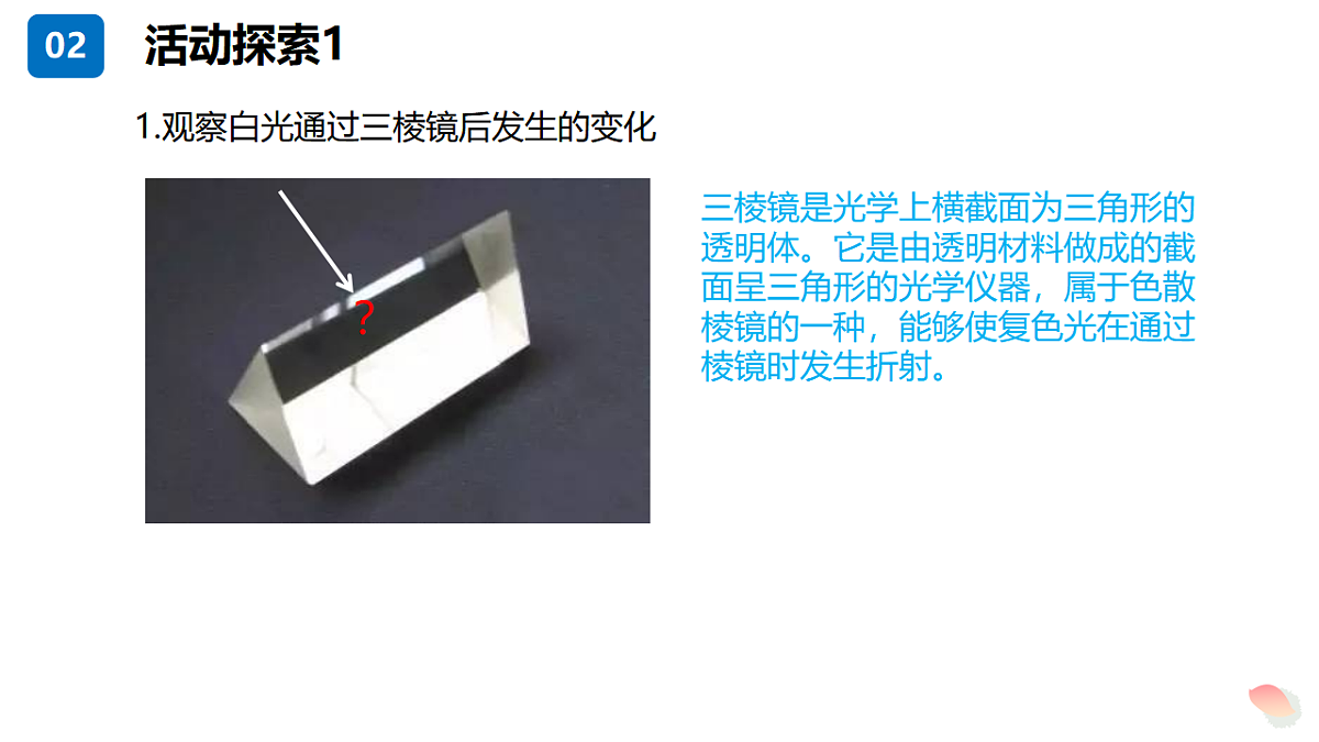 17348192第6页
