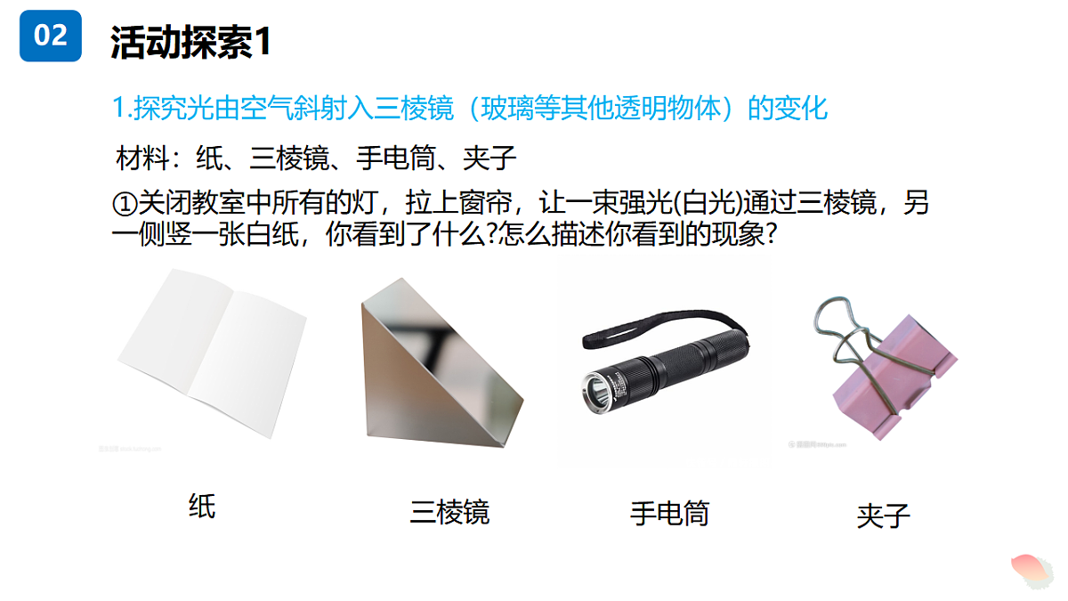 17348192第7页