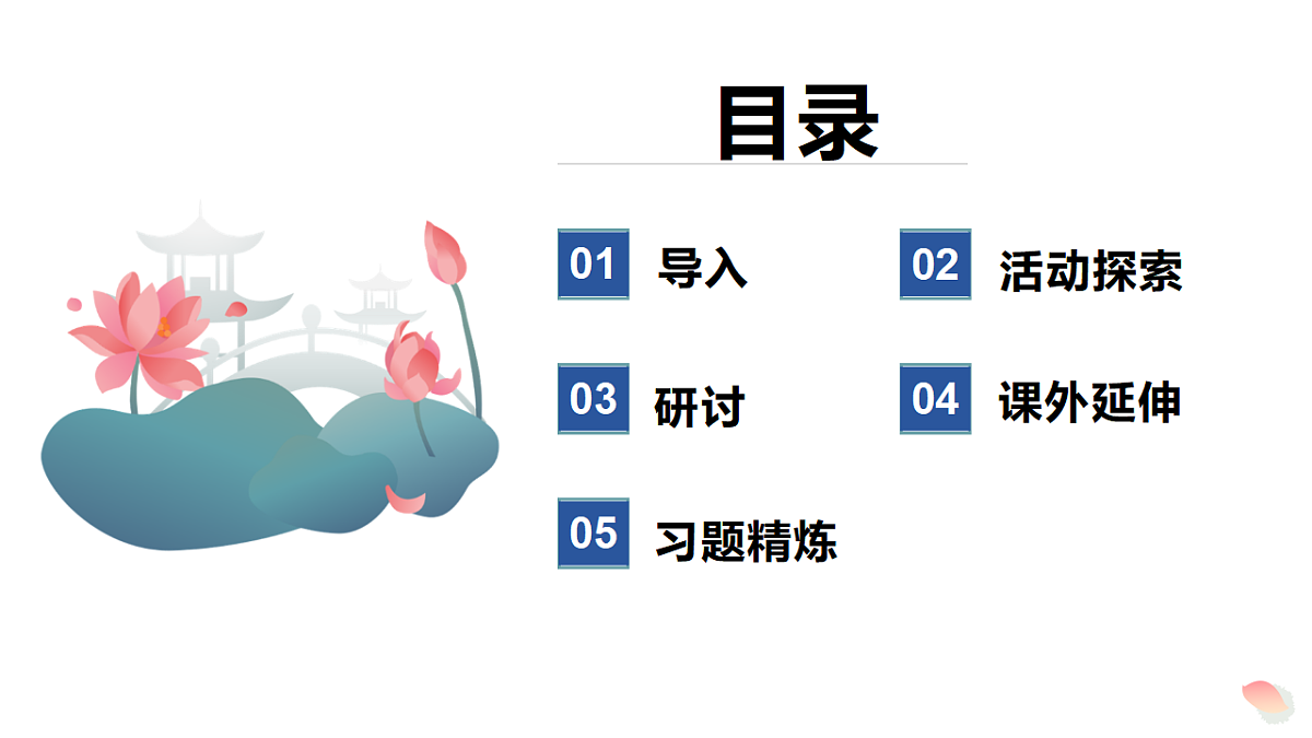 17348193第2页