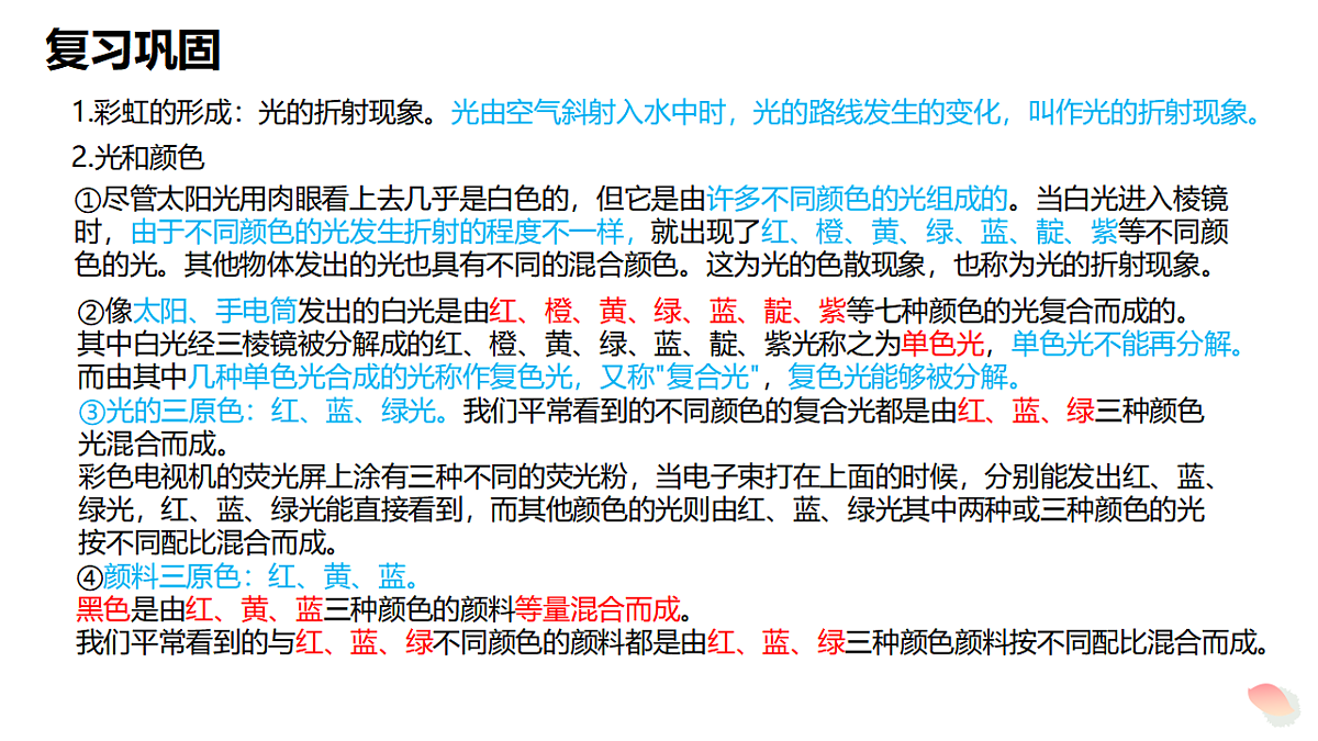 17348193第3页