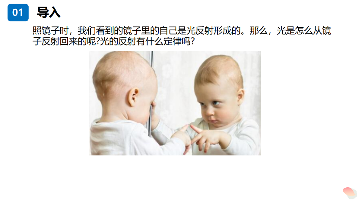 17348193第4页
