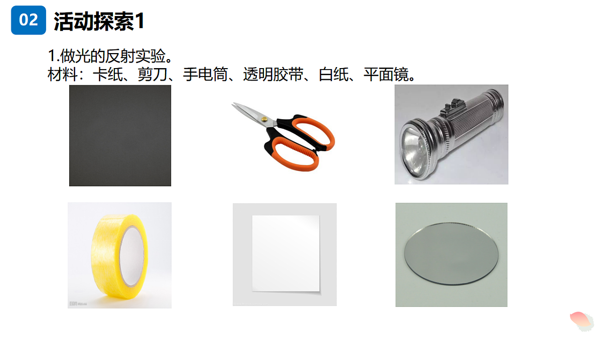 17348193第5页