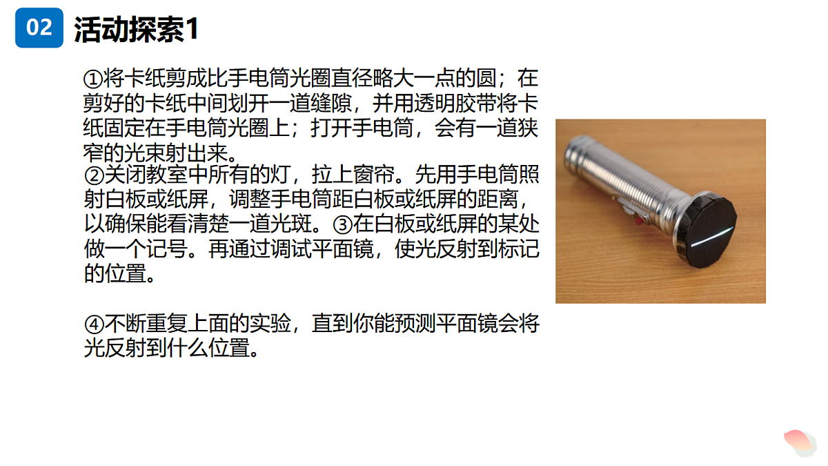 17348193第6页