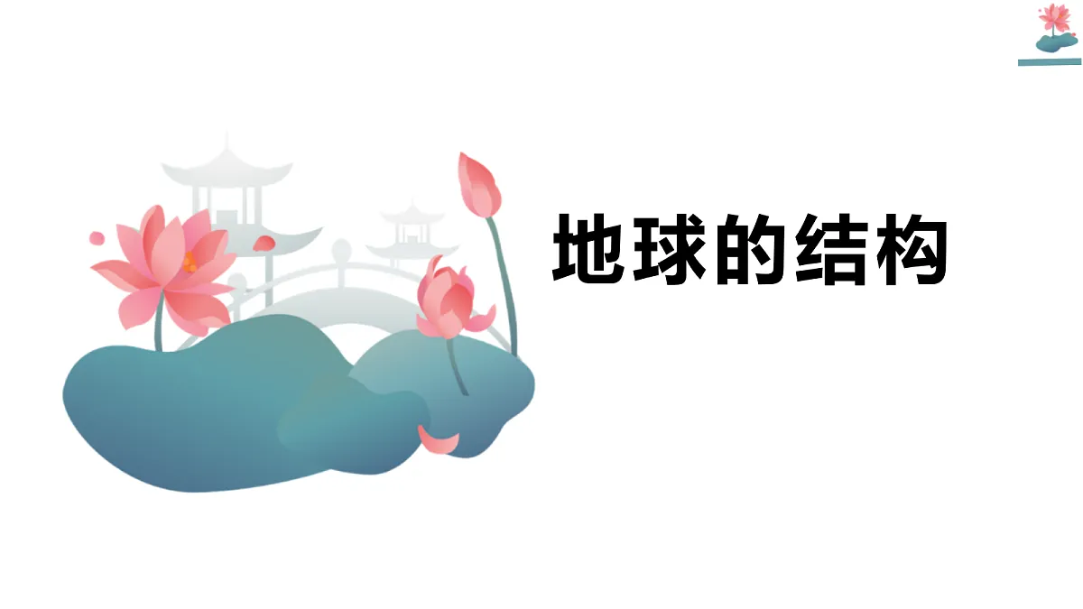 17348194第1页