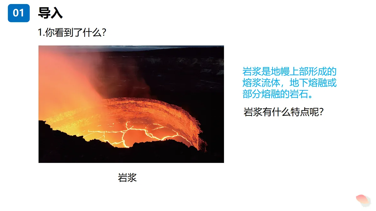 17348194第4页