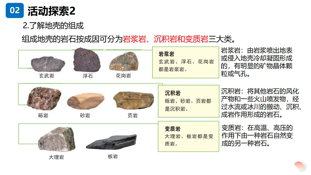 17348194第8页