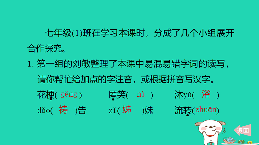 17348271第2页