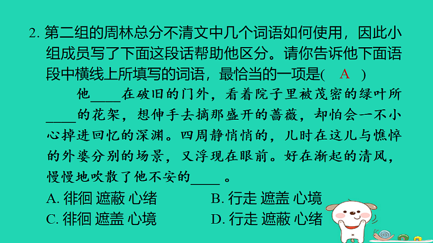 17348271第3页