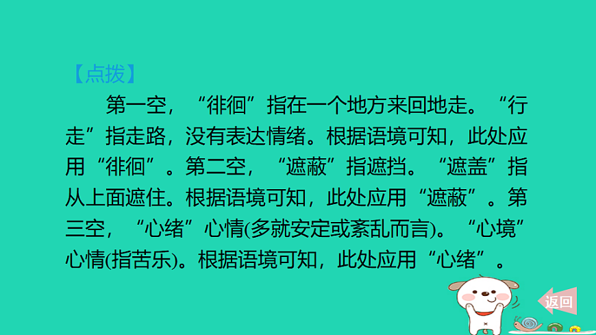 17348271第4页