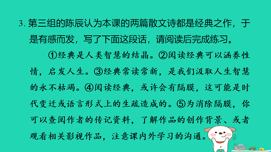 17348271第5页