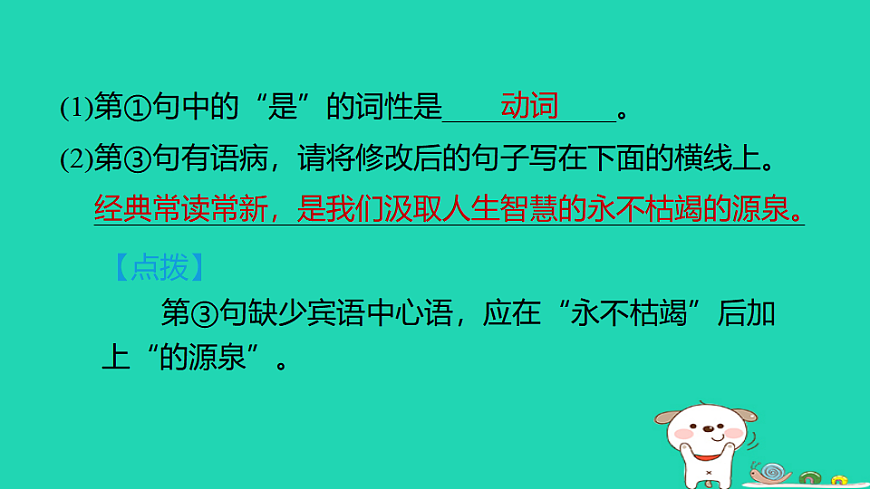 17348271第6页