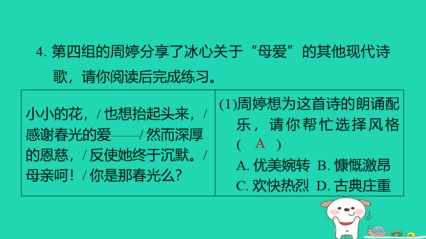 17348271第8页