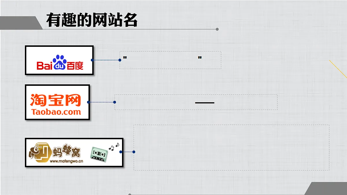 17348443第2页