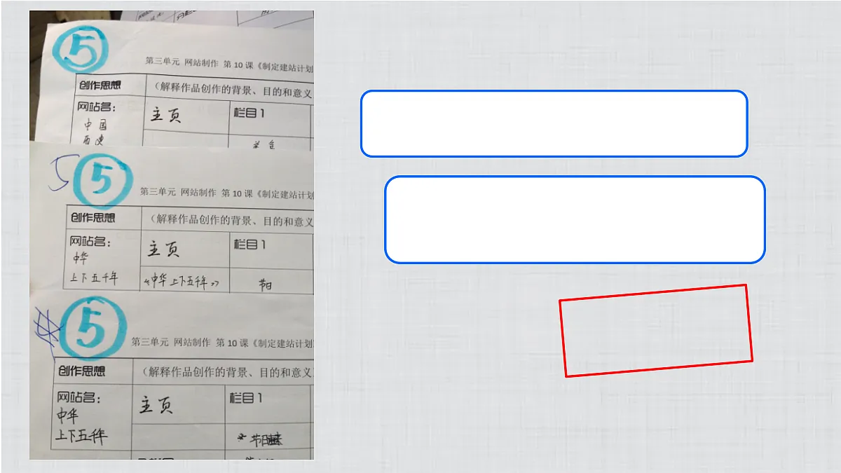 17348443第4页