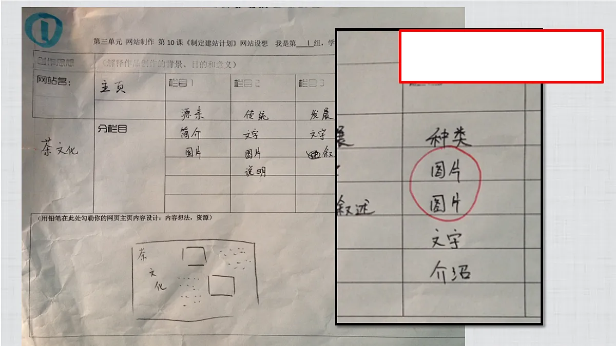 17348443第8页