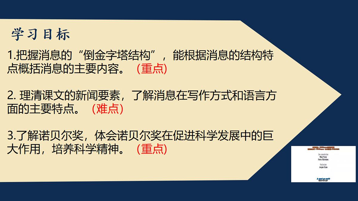 17348747第3页