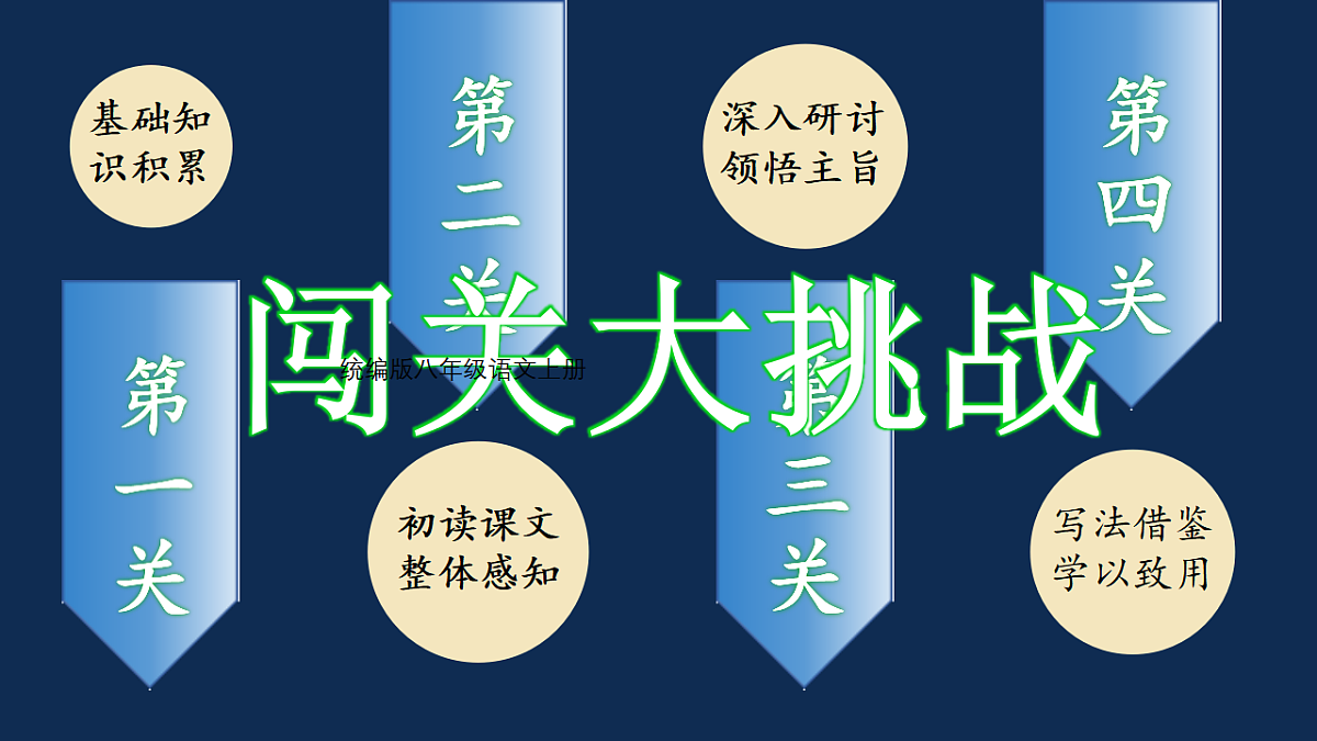 17348747第4页