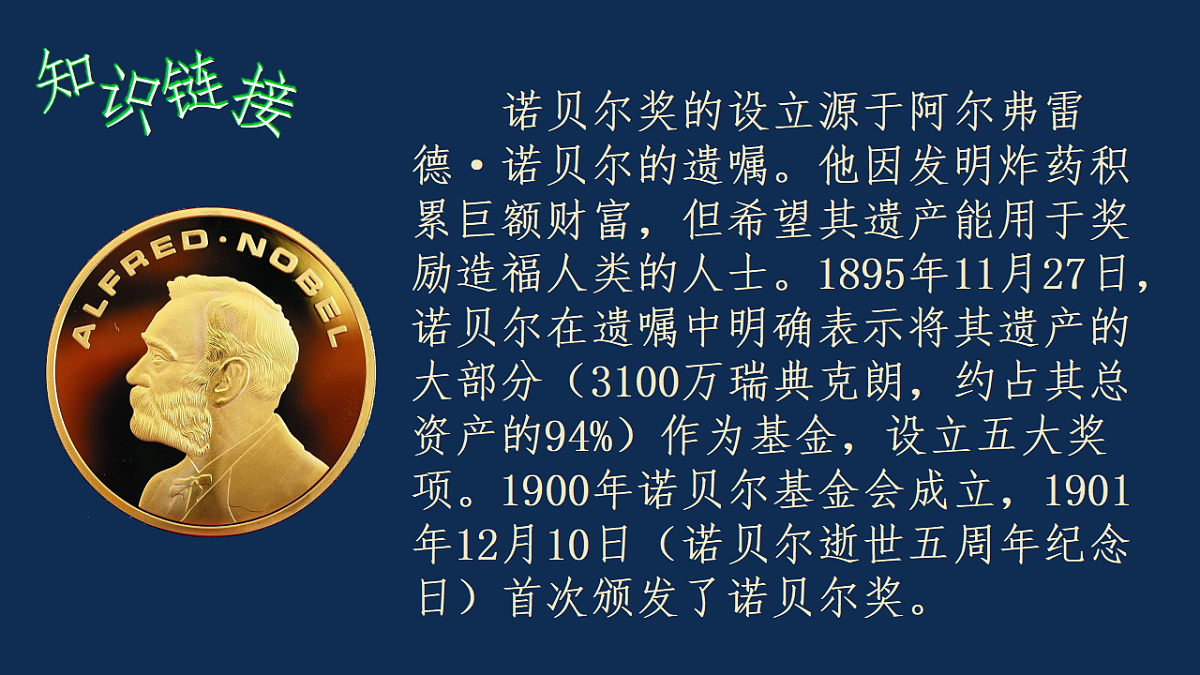 17348747第6页