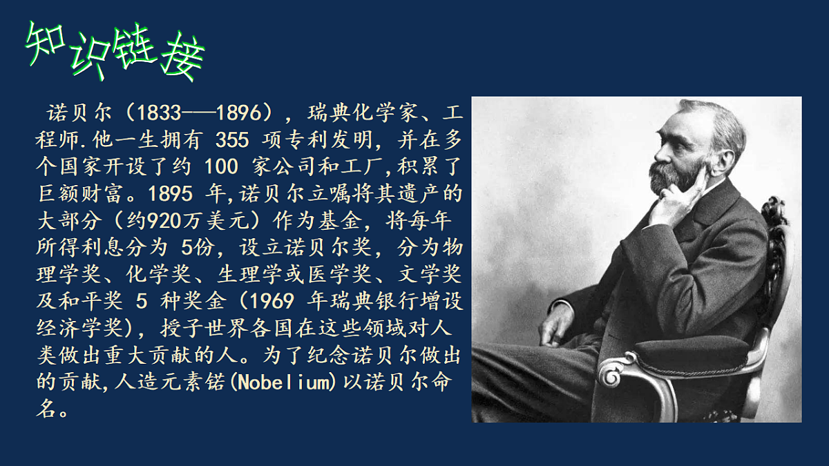 17348747第7页