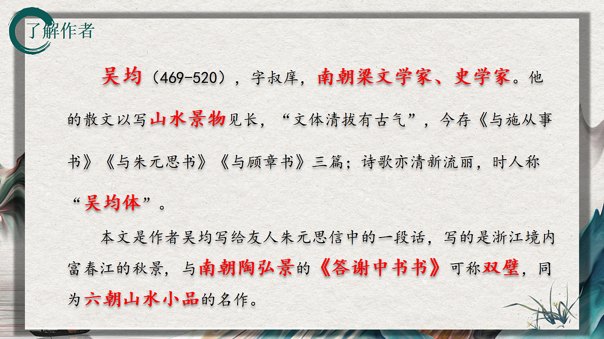 17348936第2页