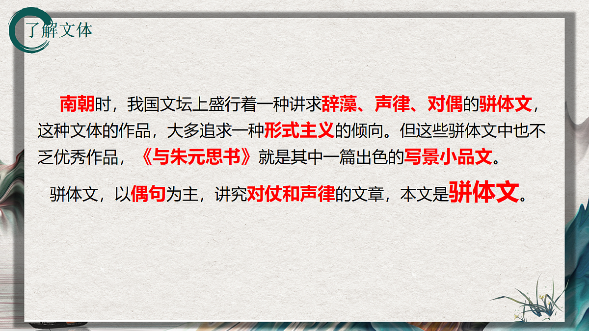 17348936第3页