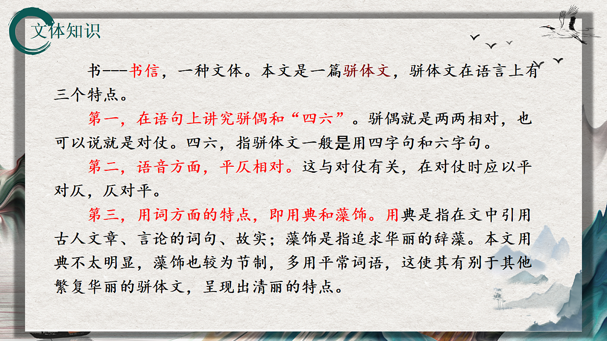 17348936第4页