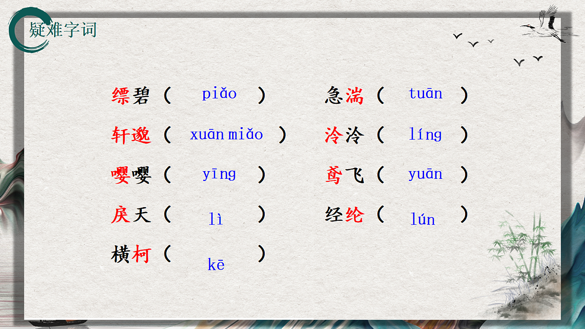 17348936第5页