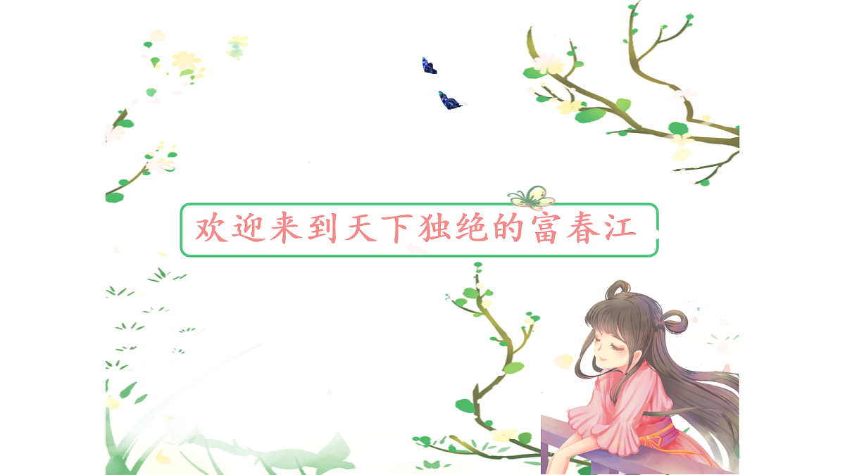 17348936第7页