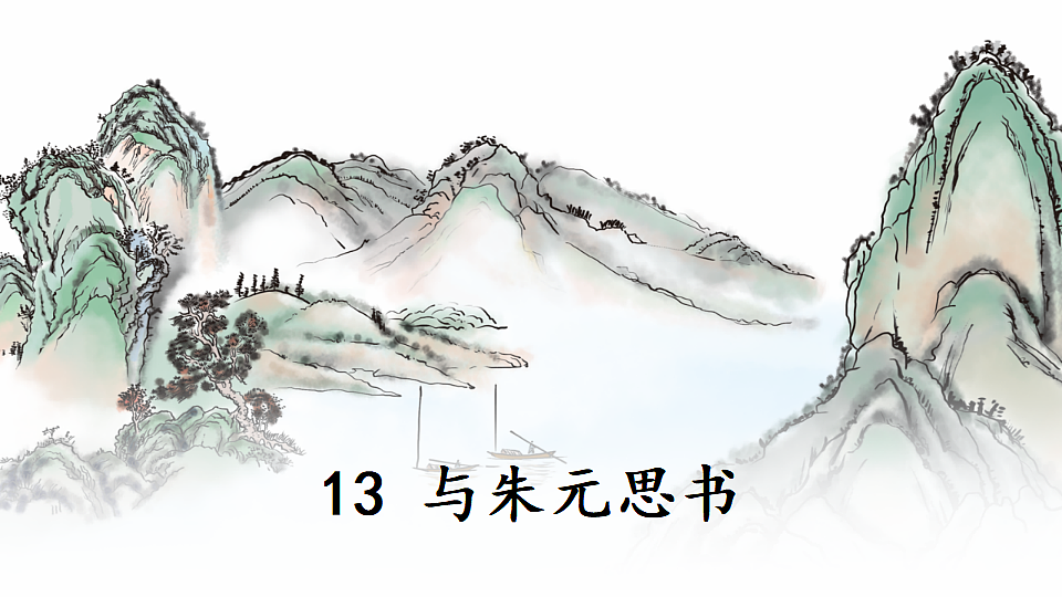 17348940第1页