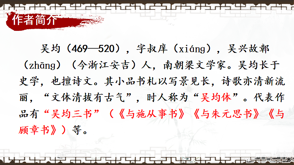 17348940第2页