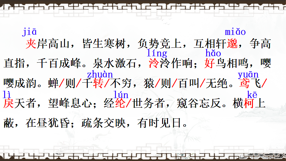 17348940第5页