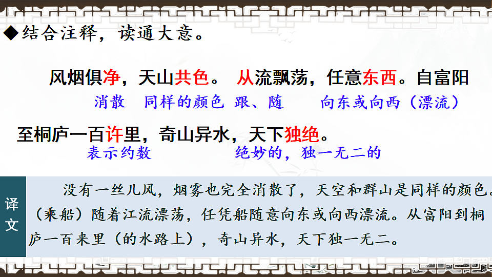 17348940第6页