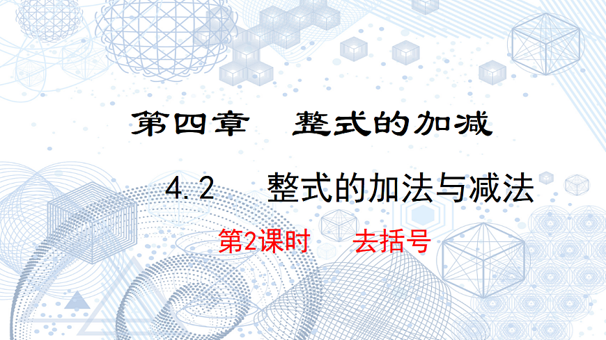 17349203第1页