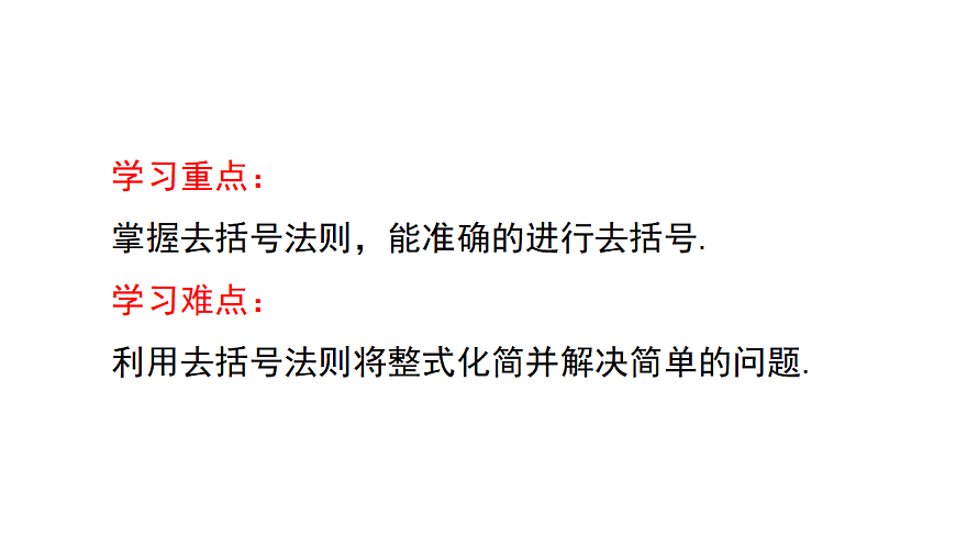 17349203第3页