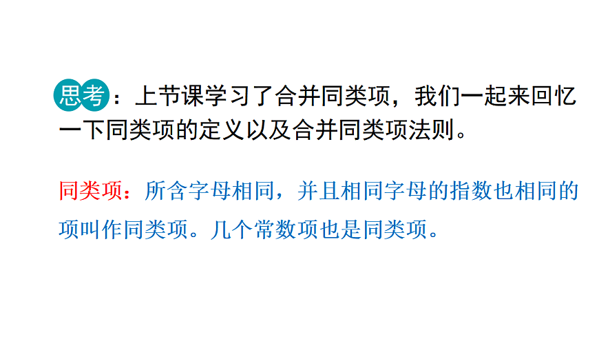 17349203第4页