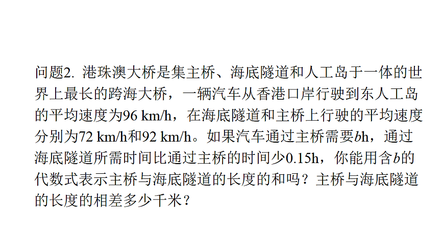 17349203第7页